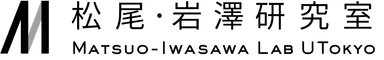 Matsuo Lab, University of Tokyo